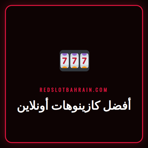 شعار كازينو ذهبي فاخر يمثل أفضل كازينوهات أونلاين للاعبين العرب