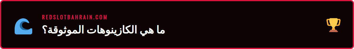 شرائح بوكر وبطاقات على طاولة خضراء ترمز إلى أفضل كازينوهات أونلاين الآمنة