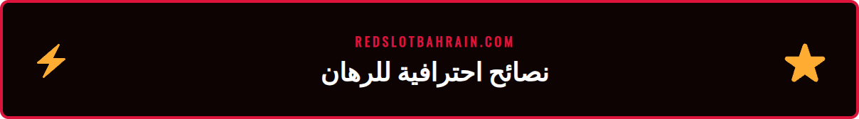 لاعب كرة قدم يسدد ركلة جزاء خلال مباراة في دوري أبطال آسيا